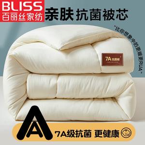 Belle Зимнее одеяло 200х230 см, 4 кг, кремово-белое, утепленное