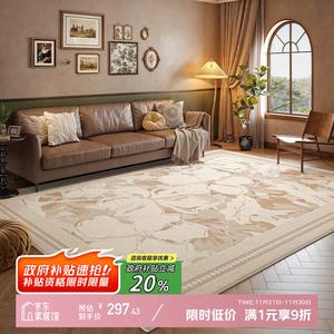 Y U-LIVE Ковер 180x250 см из искусственной шерсти в винтажном французском стиле, для гостиной или спальни, водостойкий и устойчивый к пятнам, S Faux Wool - Qing Tang