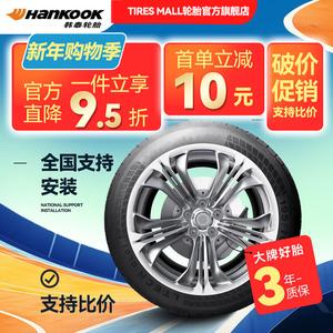 Hankook Шины 265/45R20 104T Self-Healing Repair, Mercedes-Benz GLE, All-New, Sport Handling Type, Ventus S1 Evo3 K127
