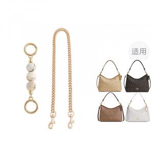 Аксессуар для сумки женский белый Luxury Care Artisan Workshop, (белый Amber)[2-Piece Set]Extender Chain+Decorative Chain