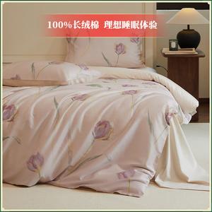 Mido House Комплект постельного белья из 4 предметов (простыня на резинке 180 см, пододеяльник 200х230 см), хлопок Синьцзян, цвет Tulip (Four Seasons Tribute Satin)