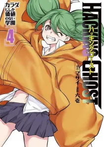 Hacking Ghost: The School Where Only the Body Has Value (4) (Yanmaga KC Special)