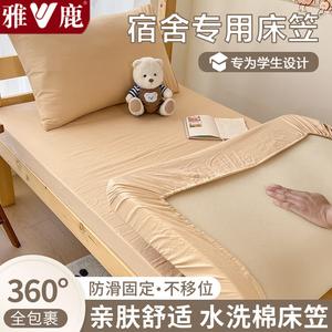 Yalu Простыня на резинке 120х190 см, 3 предмета (простыня + 2 наволочки), цвет Xinghuang, из дышащей и влаговпитывающей ткани