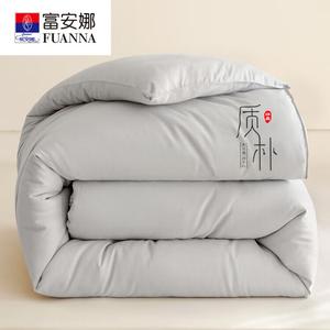 Fuanna Одеяло 180x220 см, вес 3 кг, из соевого волокна и хлопка, цвет BX Plain Silver Gray