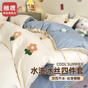 Yalu Комплект постельного белья 1.5м, пододеяльник 200x230 см