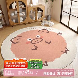 Y U-LIVE Ковер 80 см для детской комнаты, из искусственного кашемира, с милым мультяшным поросенком, утолщенный