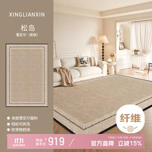 Xinglianxin Ковер 200×300 см для гостиной/спальни, машинная стирка, двухслойный, в винтажном стиле, с амортизирующим дном