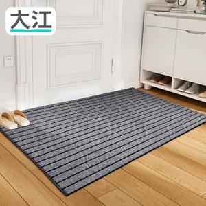 Dajiang Ковер 80х120 см для прихожей, полосатый серый, нескользящий, можно обрезать