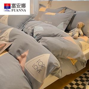 FUANNA Простыня 135x200 см, 100% хлопок, цвет Zhuiguangzhe S [AA Edition]