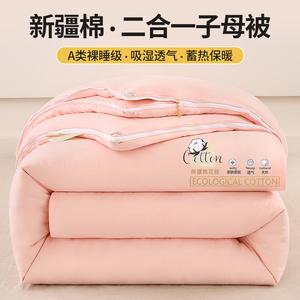 Yalu Одеяло 180х220 см, утепленное, 6 кг, хлопок Синьцзян, цвет Pink Jade