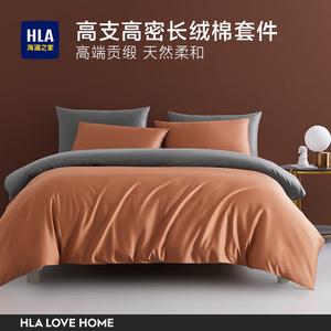 Hailan House Комплект постельного белья 4 предмета для кровати 2.0 м, пододеяльник 220x240 см