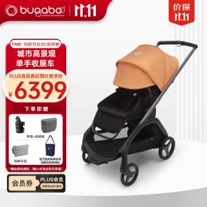Bugaboo Boodragonfly Reversible Seating City Functional Stroller для детей, Coral Orange, Graphite Gray Frame, Black Seat Cover