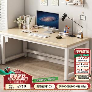 Компьютерный стол Zhuobo BZ08, 120x60 см, цвет wood grain, усиленная конструкция