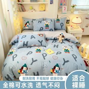 Belle Комплект постельного белья 2.0м, 4 предмета