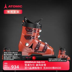 Atomic Детские горнолыжные ботинки redster jr 60, профессиональные спортивные двухместные лыжные ботинки для юниоров, красный, ae5025460, размер 18-18.5