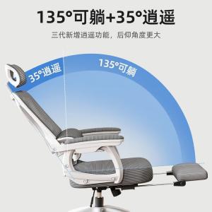 Эргономичное кресло Yipinhui для офиса, дома и игр с откидной спинкой 135°+35° и алюминиевыми ножками
