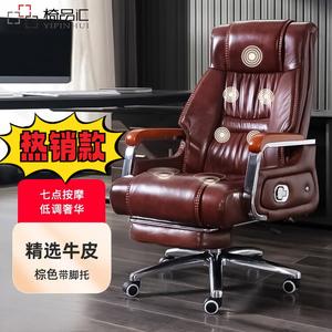 Кресло Yipinhui Executive, кожаное, с массажем и откидной спинкой, Qidian Massage, цвет Brown, с подставкой для ног