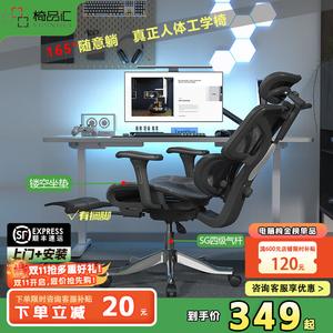 Эргономичное кресло Yipinhui 7th Generation Black Dragon Pattern с регулируемой глубиной сиденья, подножкой и 4-уровневыми подлокотниками