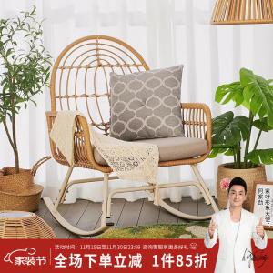 Плетеное кресло-качалка из искусственного ротанга с мягкой подушкой для дома и сада