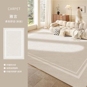 Budis Ковер 200х400 см для гостиной и спальни, простой кремовый стиль, waterproof, полосатый, моющийся, easy-care