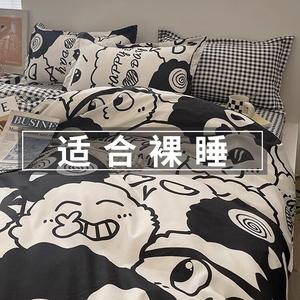 Antarctic Комплект постельного белья 4 предмета, простыня 220x240 см