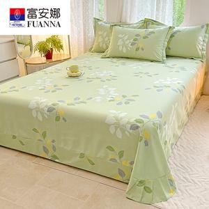 Fuanna Простыня с 2 наволочками 245х250 см из хлопка, утолщенный фланелевый материал, класс А