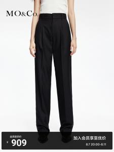 Брюки Moco из смешанной овечьей шерсти, черный