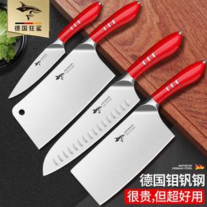 Mad Shark Ножи кухонные, набор из 4 предметов, профессиональные, шеф-повар, разделочные