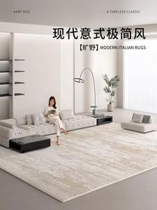 AOVOC Ковер 160х230 см для гостиной, модель Wilderness 04, моющийся, грязеотталкивающий, с роскошным высоким ворсом