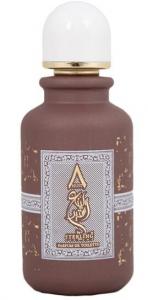 Туалетная вода, 110 мл Armaf Sterling, By Sterling Huit