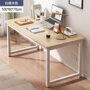 Компьютерный стол Naijia 100x60x75 см, белый дуб, для дома и офиса