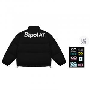 Стеганая куртка унисекс Bipolar, Светло-серый