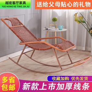 Fantasy Кресло-качалка из ротанга для взрослых, цвет gold red crimson