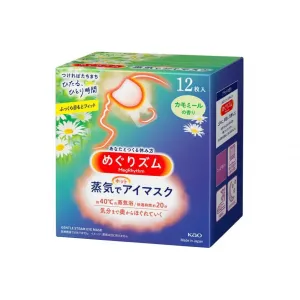 Увлажняющие маски для глаз Vapor, 12 шт KAO, chamomile 12 pcs