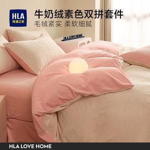 Hailan House Комплект постельного белья 1,2 м, 3 предмета, простыня, пододеяльник 150x200 см