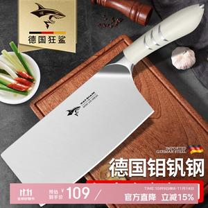 Mad Shark Немецкий кухонный нож, поварской тесак из нержавеющей стали для мяса и костей