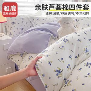 Yalu Комплект постельного белья 1,8 м, пододеяльник 180x220 см, фиолетовый, романтичный, дышащий