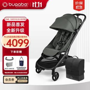 Butterfly 2 Bugaboo, новая улучшенная версия, сидячая и лежачая, легкая прогулочная коляска для малышей, Jungle Green
