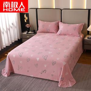 Antarctic Простыня 245х250 см из чистого хлопка с парой наволочек, цвет Classic Heart - Pink