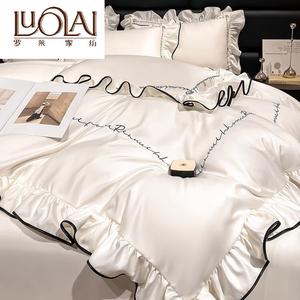 LUOLAI HOME Комплект постельного белья 2.0м, размер 220x240 см