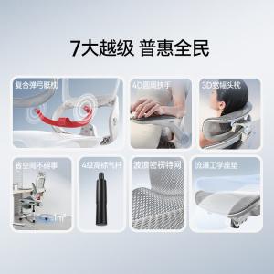 SIHOO B100Pro эргономичное кресло для офиса, компьютера и гейминга, без подставки для ног, с поясничной подушкой и 3D подголовником