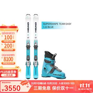 Head Комплект из двухсторонних лыж и ботинок для детей/юных начинающих, Team Easy+J2, синий, 25-26 см, 314435 603557, 127 см