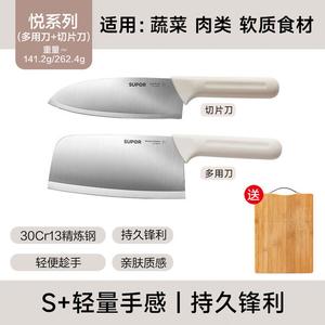 Supor Кухонный набор ножей: универсальный нож, нож для нарезки и бамбуковая разделочная доска, 18 см