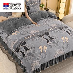 Fuanna Пододеяльник 150х200 см из молочного бархата, антистатичный, без ворса