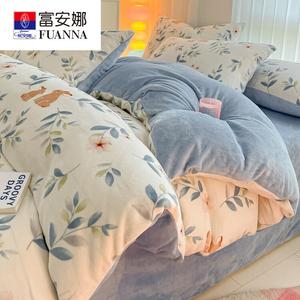 Fuanna Пододеяльник 200х230 см из молочного велюра, двусторонний флис, 1.5 м кровать, QF Feifeitu