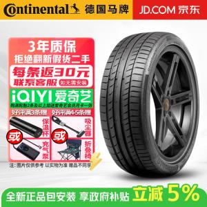 Continental Шины ContiSportContact 5P CSC5P Sport Control 245/35R21 96Y ZR T0 Tesla
