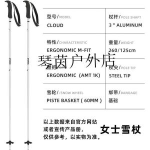 Новые лыжные палки Atomic для мужчин и женщин, модель 2425 cloud white, 80 см