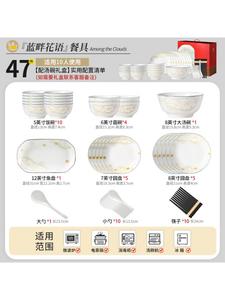 Modern Housewife Сервиз керамический Modengzhufu 47 предметов: 12,7 см миски для супа и риса с подглазурной росписью, синяя кайма с цветочным узором. Подходит для микроволновой печи, в комплекте палочки для еды. Эстетичная посуда для дома 2025.