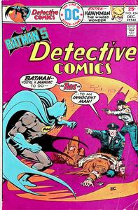 Batman's Detective Comics Vol. 39 No. 454 (#454), December, 1975 DC Comics (DC)