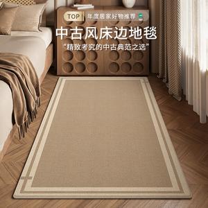 Budis Ковер 140х200 см для спальни/гостиной в винтажном стиле, waterproof, stain-resistant, easy-care, с толстым ворсом, Dila